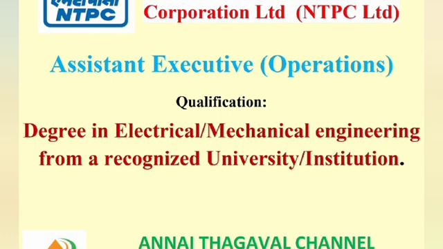 BE B TECH JOBS IN NCPT LAST DATE 08 02 2024#job #tngovermentjobs #jobstodaytamilan смотреть онлайн