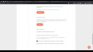 Как настроить сайт на Тильде?