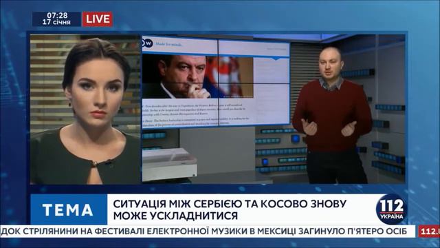 Бузаров: "Пока что военной эскалации на Балканах не будет"