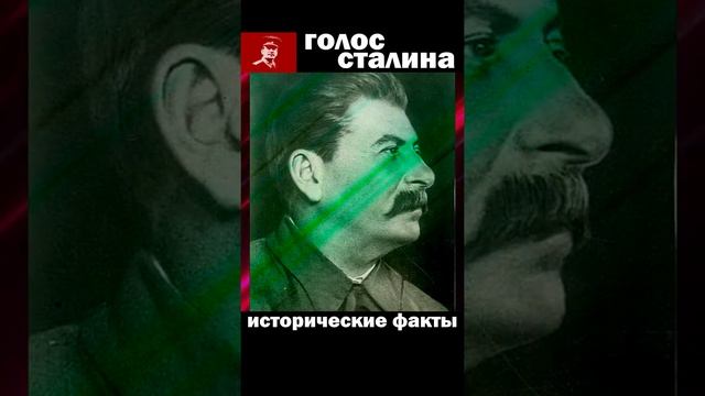 Когда родился Иосиф Виссарионович Сталин