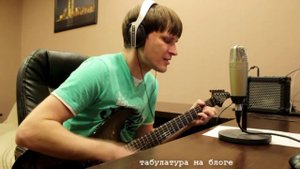 Аукцыон - Зима аккорды 🎸 кавер табы как играть на гитаре | pro-gitaru.ru