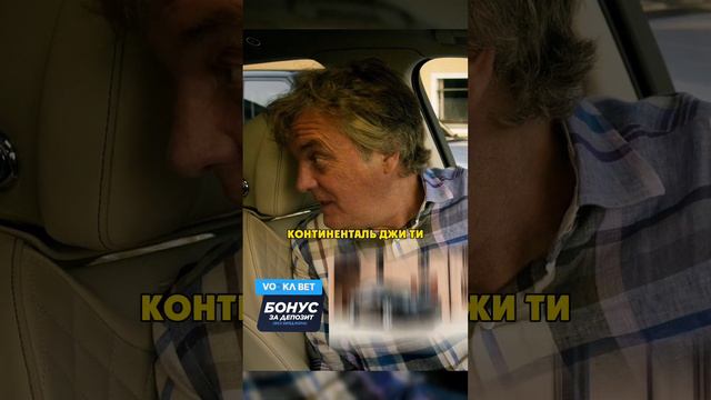 Кларксон про Бентли Бентайга #авто #грандтур #топгир