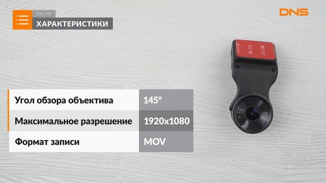 Распаковка видеорегистратора SHO-ME FHD 725 c WIFi  Unboxing SHO-ME FHD 725 c WIFi