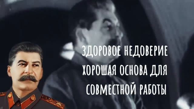 ПРОРОЧЕСКИЕ СЛОВА СТАЛИНА о том что…            #цитаты #ссср  #власть  #сталин  #youtube