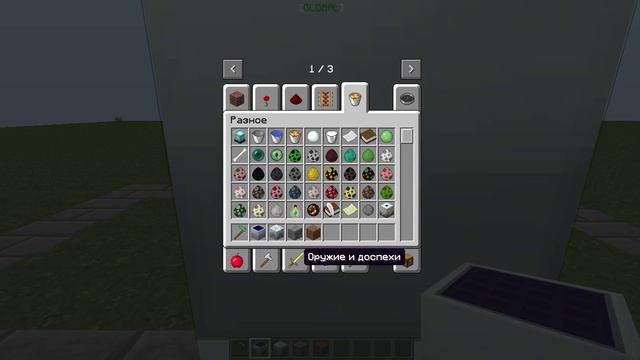 Minecraft [Industrial Craft 2]: #1 Подключаем автосадовник смотреть онлайн