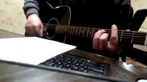 9-й Район - Старый корешок (Кавер) (Cover) (Аккорды)