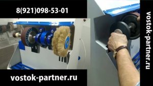 Станок для ремонта обуви ALFA 50M