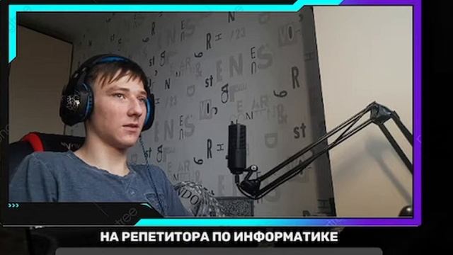 Смешные моменты со стрима по Ets 2 смотреть онлайн