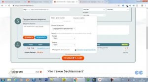 Как поднять сайт в поисковике Самостоятельное продвижение сайта