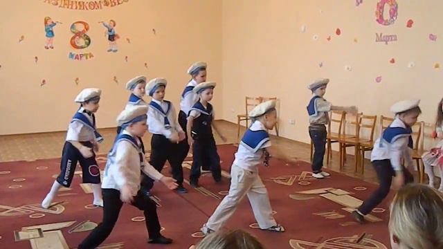 Танец МОРЯКОВ.  Утренник 8 марта