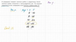 ВПР2023, задание 3, 8 класс