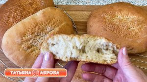 Овальные лепёшки