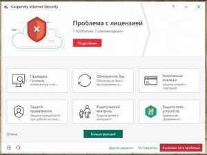 Предварительный обзор Kaspersky Internet Security 19.0.0.648 Beta