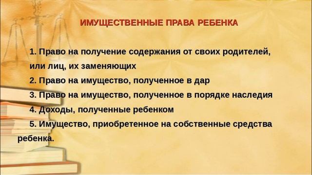 Закон. Порядок. Ответственность. смотреть онлайн