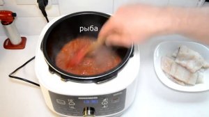 Рыба в Томатном Соусе в Мультиварке