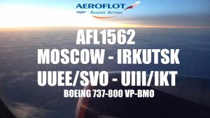 01.12.21 AFL1562 Москва (Шереметьево)  - Иркутск. Аэрофлот. Boeing 737-800