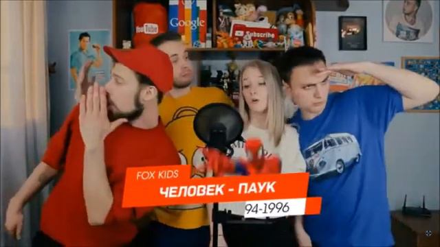 Pеакция на видео с канала Энди продакшн исполнение треков из мультфильмов смотреть онлайн