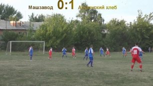 Футбол "Машзавод" 0:2 "Аютинский хлеб" - Голы+лучшее. Чемпионат г.Шахты по футболу 2022.