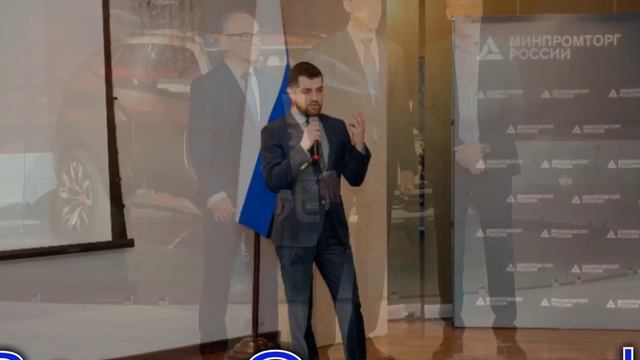Из Минпромторга уволился куратор автопрома