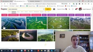 Значение слова Яндекс. Что такое Яндекс.