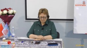 Ликвидация божественных трастов.