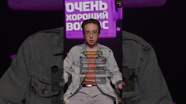 Очень Хороший Вопрос. Выпуск 272