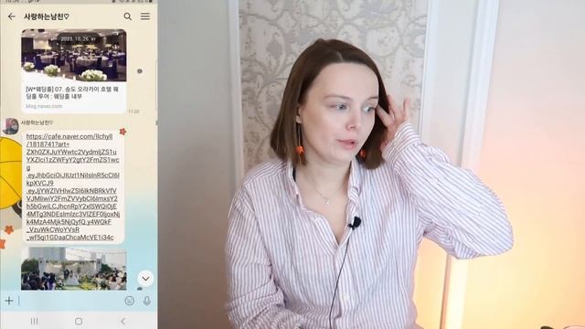 Выхожу замуж за корейца по-корейски / Особенности корейских свадеб смотреть онлайн