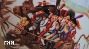 Чайник из сервиза с карикатурами на Великую армию