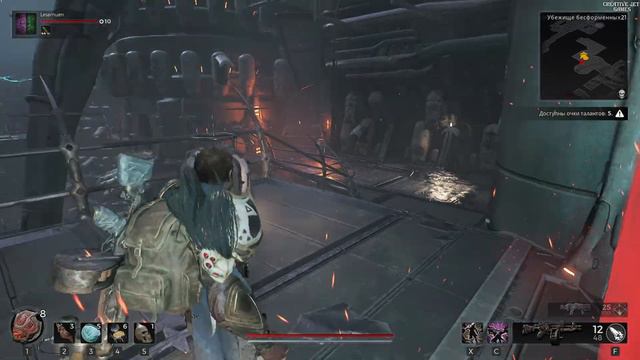 REMNANT 2 - СТРИМ - Исследование - открытие классов - #3 смотреть онлайн