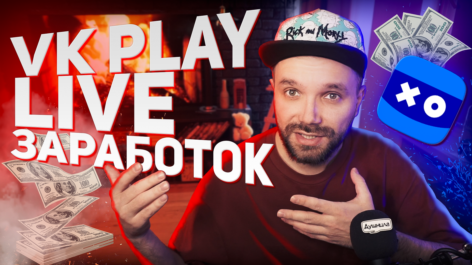 Vkplaylive.