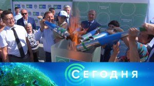 «Сегодня»: 4 сентября 2022 года. 16:00 | Выпуск новостей | Новости НТВ