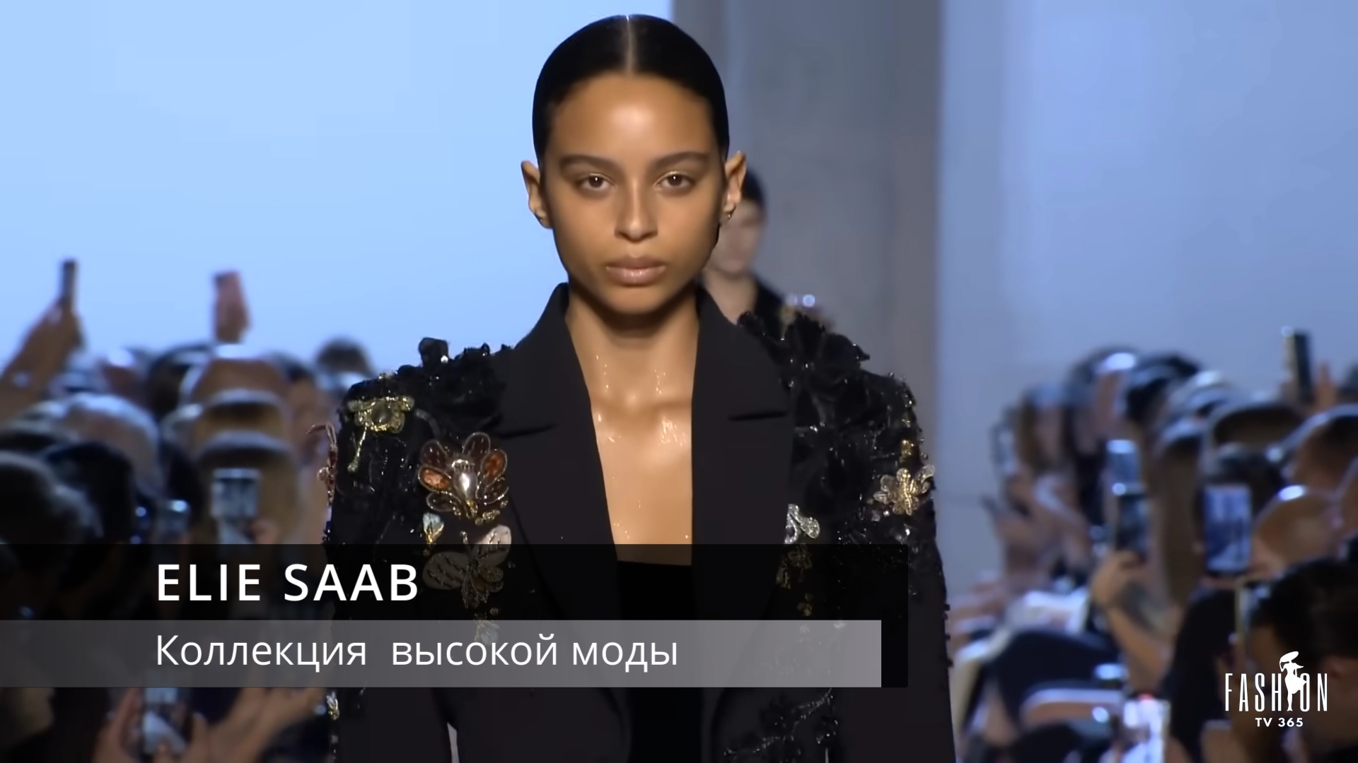 Коллекция ELIE SAAB от высокой моды смотреть онлайн