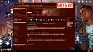 Что делать если не запускается игра Dead Island Definitive Edition ( В Steam | Стим )