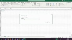 Как скопировать таблицу на сайте в Excel. Быстро и удобно. Лайфхак Эксель.