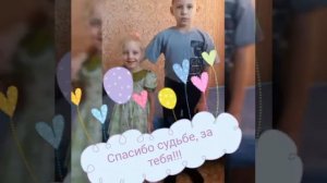 С Днём Рождения, сынок! 10 лет