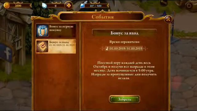 Гильдия героев(1) смотреть онлайн