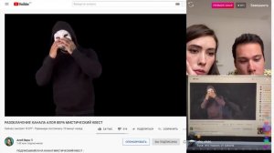 РЕАКЦИЯ НА РАЗОБЛАЧЕНИЕ КАНАЛА АЛОЯ ВЕРА МИСТИЧЕСКИЙ КВЕСТ