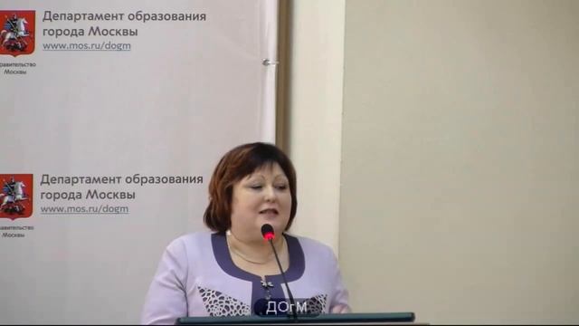 626 школа ЮЗАО рейтинг 294 (297) Сарайкина НМ методист 48% не аттестация ДОгМ 13.03.2018 смотреть онлайн