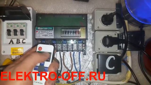 Меркурий с пультом на ELEKTRO-OFF.RU