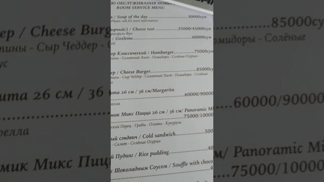 Отель под названием Panoramic Spa Hotel! смотреть онлайн