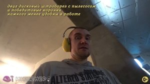БЕЗ ПЫЛИ Штроборез из болгарки и перфоратора с водой СВОИМИ РУКАМИ режем бетон, кирпич, газоблок