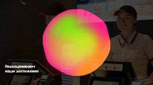 МНЕ 23 И Я НИЧЕГО НЕ ДОБИЛСЯ