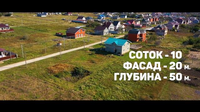 Участок под строительство дома с ДОСТУПНОЙ ценой! Купить участок в Анапском районе.