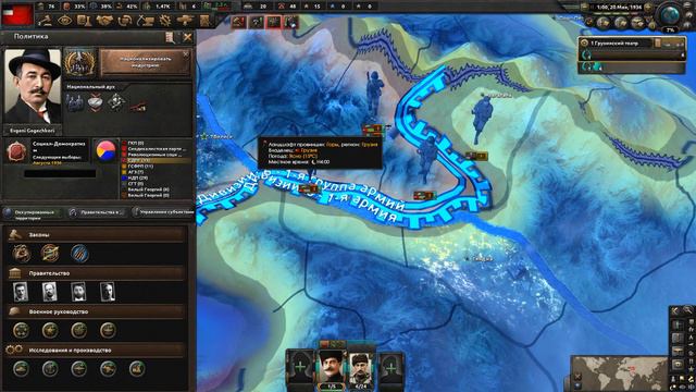 Грузия в HOI4 смотреть онлайн