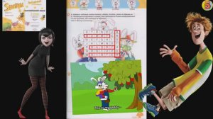 Английский для детей Семья Ронни 2