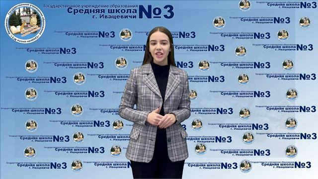 Приглашение на день встречи 2023 смотреть онлайн