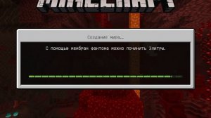 Как летать в выживание без модов в MINECRAFT PE