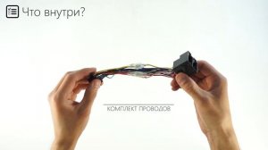 Распаковка магнитолы JVC KD-X178
