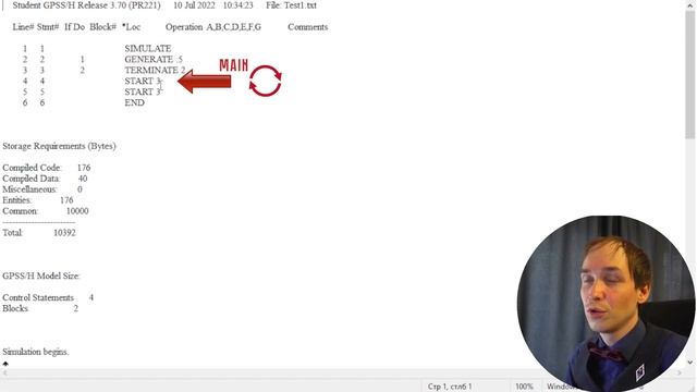 GPSS. Работа основного потока