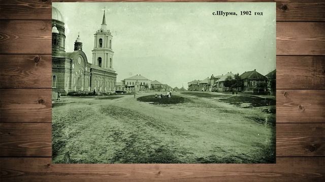 Уржум, уезд начало века 1900-14 гг смотреть онлайн